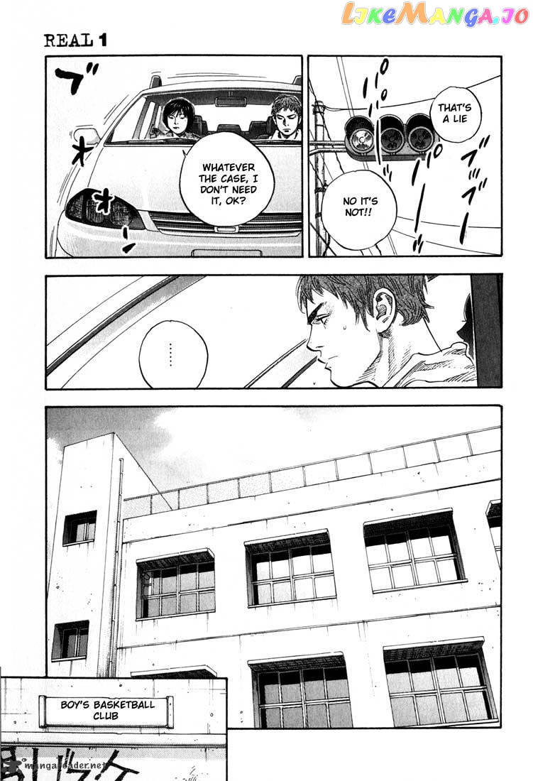 Real, Chapter 4 image 12